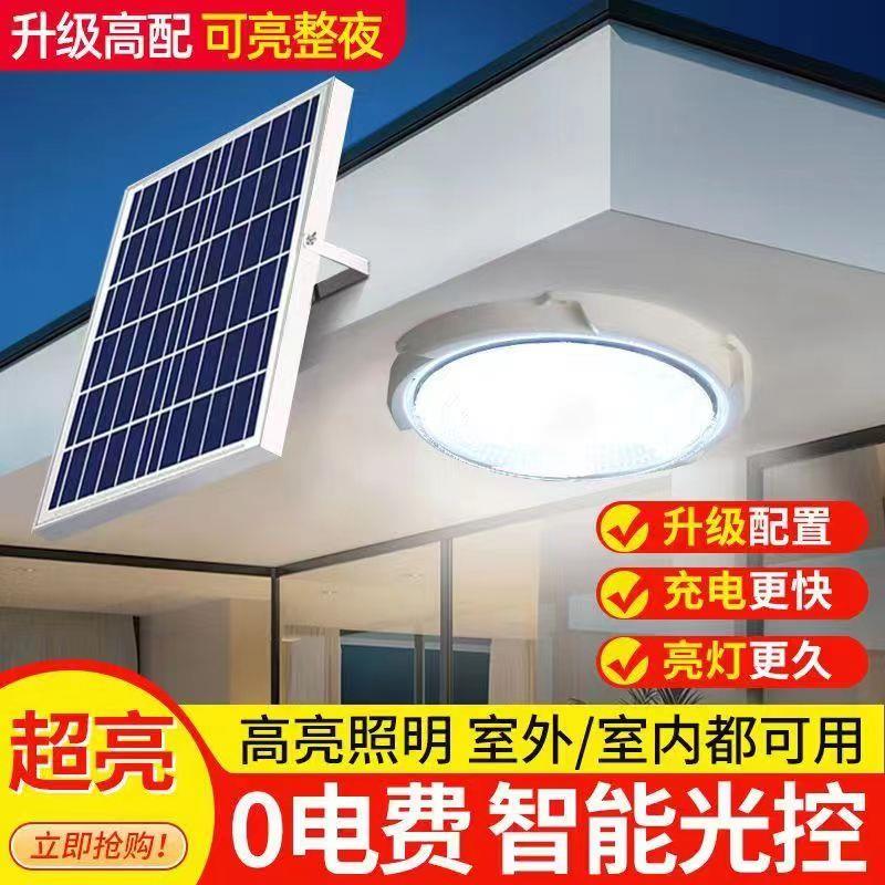 太阳能吸顶灯家用照明灯人体感应灯阳台过道车库庭院大门口声控灯