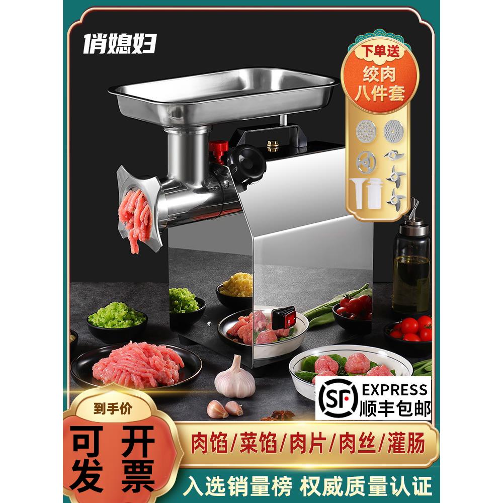 德国进口绞肉机商用电动不锈钢大功率全自动多功能灌肠机肉铺肉机