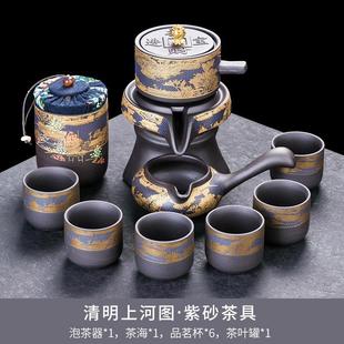 整套茶壶茶杯 轻奢紫砂简约家用泡茶器懒人旋转石磨自动茶具套装