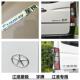 原厂 五星标 星锐 江淮 M419 标牌 M628 后标牌 中网标 后字标