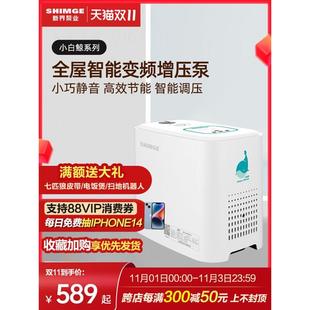 新界变频恒压增压泵家用智能全自动静音自来水管道加压抽水自吸泵