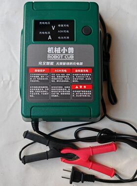汽车摩托车电瓶车充电器电瓶修复器机械小兽CD23智能12V24V通用