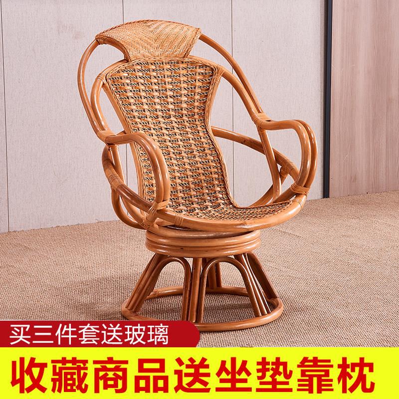 真藤护腰转椅单人阳台桌椅藤编椅子躺椅组合老高靠背椅真藤旋转椅