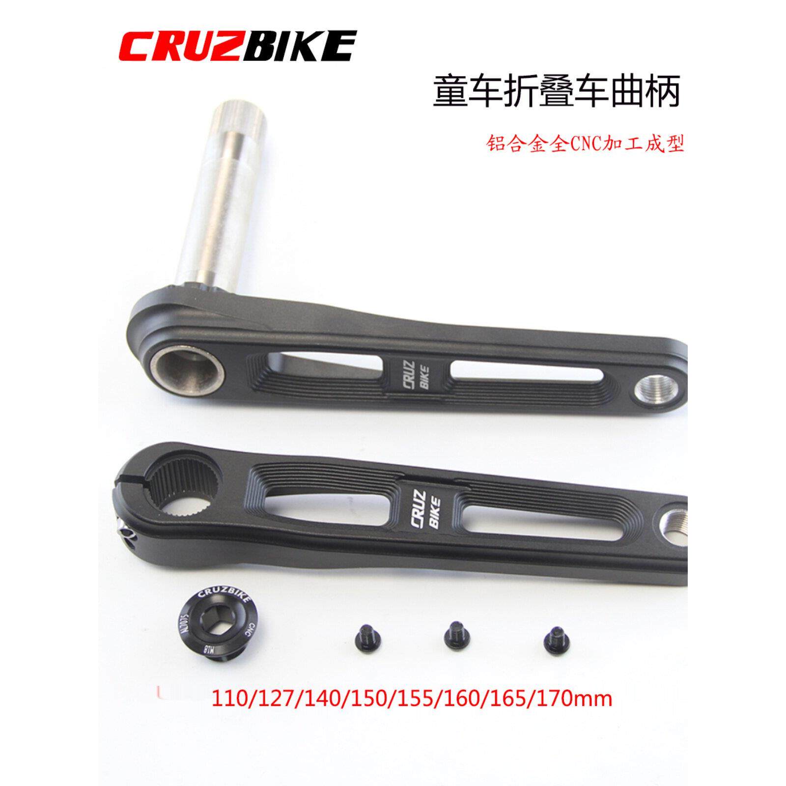 CRUZbike 儿童自行车折叠车曲柄铝合金CNC直联式镂空轻便中空左右