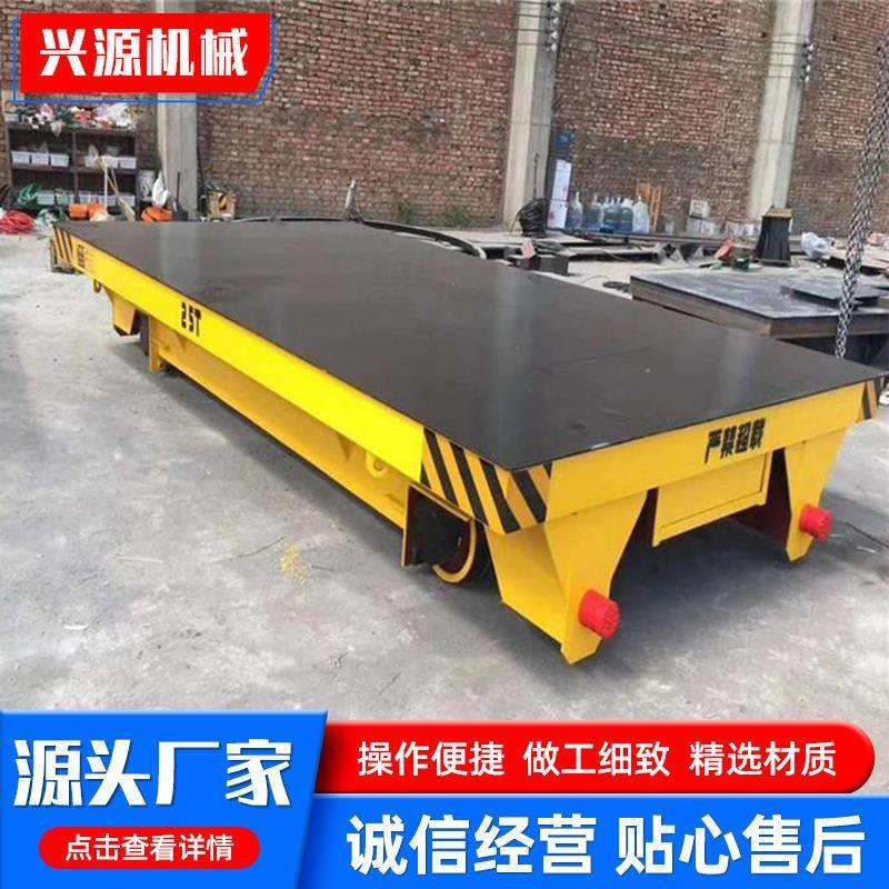 10吨蓄电池电动地平车 车间搬运无轨式地平车 20吨智能转运工具车