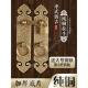 中国古玩门花格门拉手锁纯铜实木门门锁古典庭院门拉手