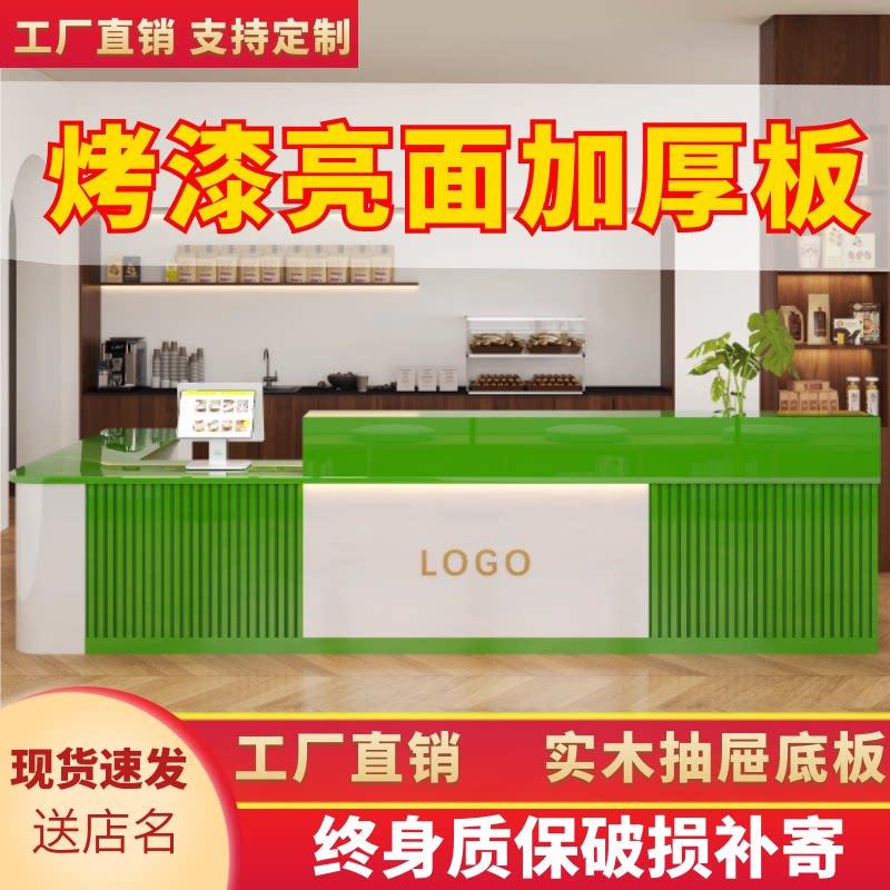 收银台蛋糕店吧台商用餐饮店奶茶店柜台店铺小型前台桌接待台定制图片