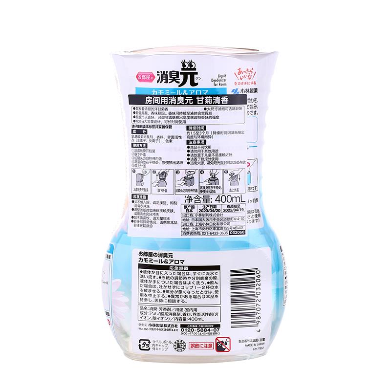 小林制药空气清新剂房间消臭元甘菊清香除臭去味芳香剂