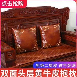 客厅轻奢中式 定制红木家具沙发坐垫头层牛皮四季 实木防滑圈椅简约