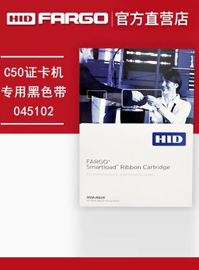 Fuge C50电缆标志打印机Pvc工作许可卡机黑带045102白带045106