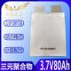 全新三元 聚合物大容量3.7V80ah 72ah动力电芯电动车48V专用锂电池