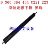 柯美美能达C224 C221固定膜海绵辊内加热辊下辊 454 308 364E