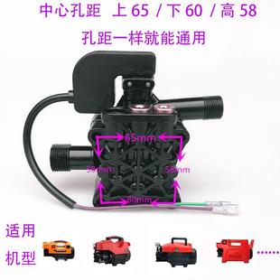 厂家直销清洗机泵头维修配件通用泵头泵体组件指南车黑猫普兰迪