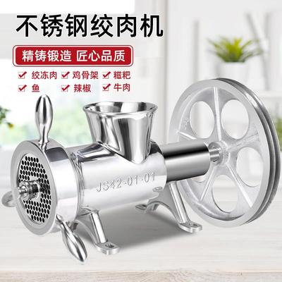 不锈钢绞肉机碎骨机绞冻肉绞鸡骨架碎鱼机绞糍粑辣椒肉铺家用商用