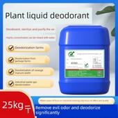 植物液除臭剂下水道垃圾场旱厕化粪池除臭分解粪专用养殖场除臭剂