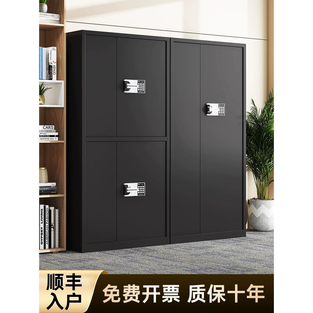 黑色电子保密柜办公室密码文件柜指纹锁资料档案柜加厚铁皮保险柜