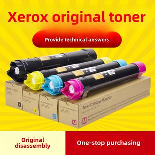 原8055拆卸5575施乐7855粉末墨盒5575墨粉8035 8070 7835 7970 33