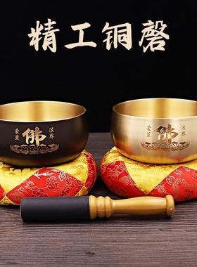 加厚日式铜磬台湾法器黄铜庆盂钵铜罄佛音碗瑜伽钵修行钵颂钵3-12