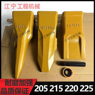 龙工205 215 220 225 235挖土机斗齿怪手挖斗牙齿61Q6-31310配件