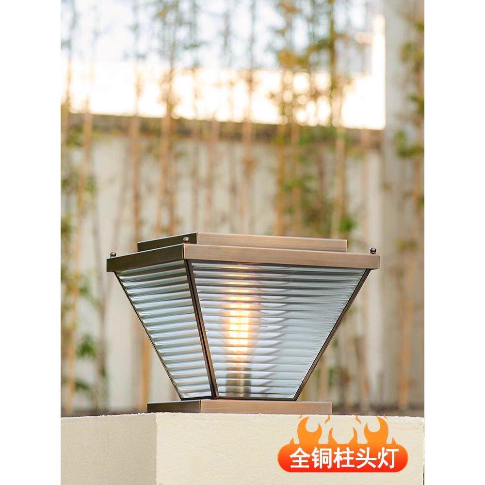 全铜太阳能门柱灯别墅花园围墙庭院灯轻奢简约户外防水大门柱头灯