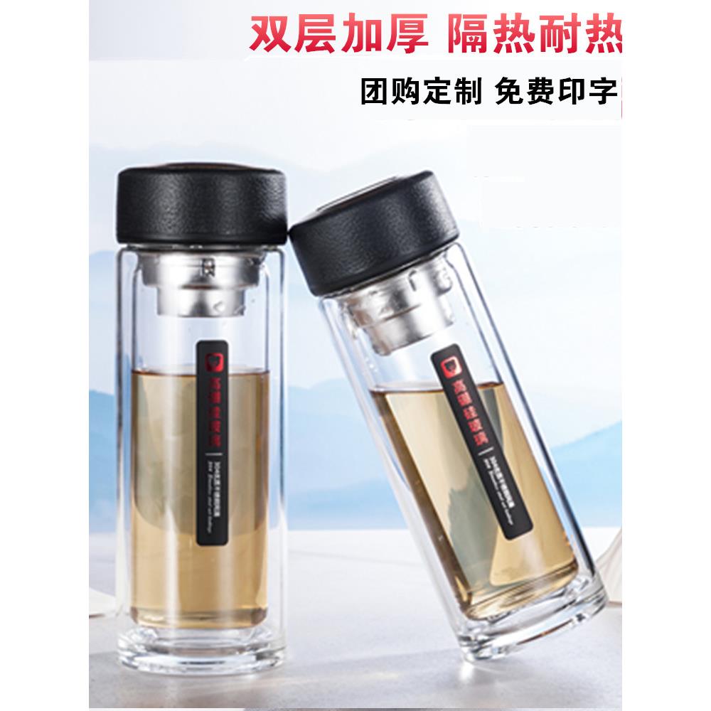康迪双层玻璃商务便携式车载加厚耐热大容量滤杯可定制