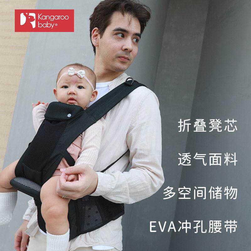 多功能婴幼儿腰凳轻便四季宝宝背带腰包前抱式前后两用可折叠坐凳