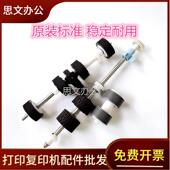 X2800 S620 X2200II S630 S737扫瞄仪搓纸轮皮 X2110A 影源X3010