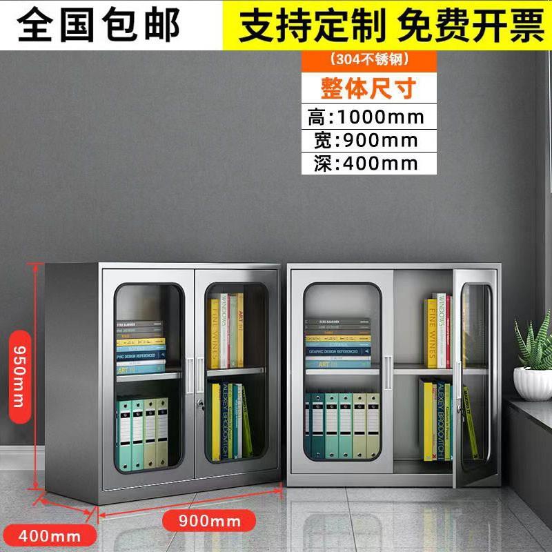 不锈钢玻璃对开门矮柜多抽文件储物柜家用带锁95cm高收纳资料柜子