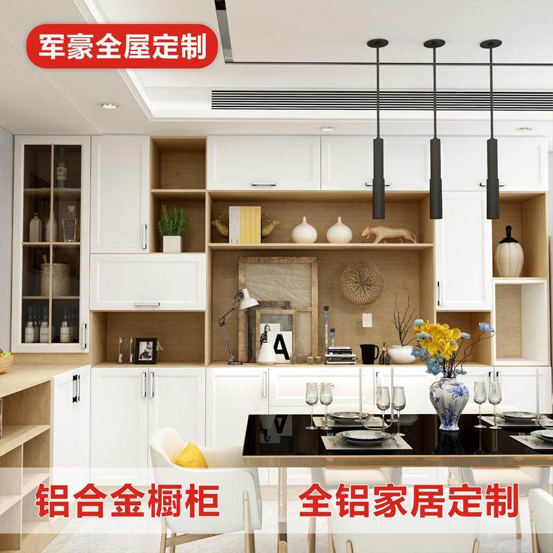 南京整体厨房橱柜定做全铝合金橱柜衣柜全屋家具定制不锈钢衣柜