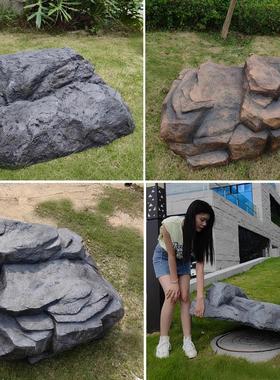 玻璃钢仿真石井盖石空心假石头户外设备遮挡装饰庭院假山景观摆件