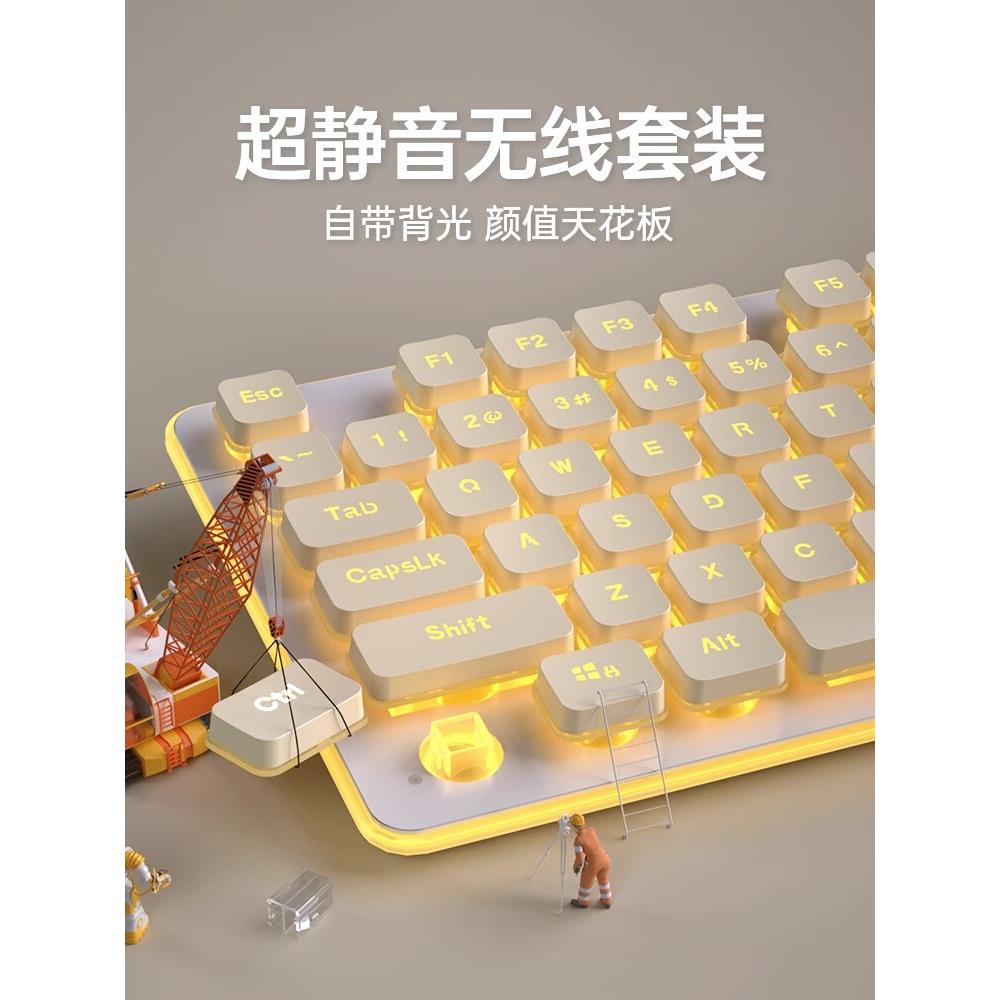 狼途静音无线键盘鼠标套装有线打字专用手感好电脑游戏男女生办公