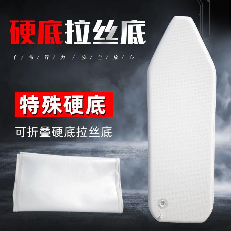 拉丝底板橡皮艇橡皮艇特厚可折叠床垫儿童拉丝浆板拉丝充气垫车载