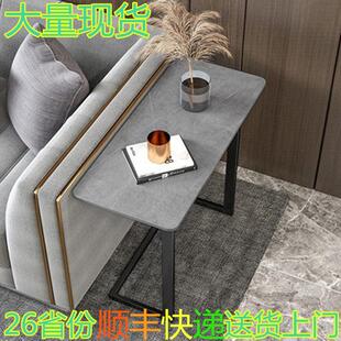 不锈钢简约轻奢角几客厅沙发边几现代岩板小茶几长方形茶几大理石