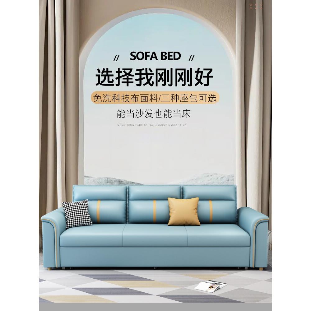 多功能沙发床折叠式新小公寓客厅可收放收纳简易拉出沙发床两用