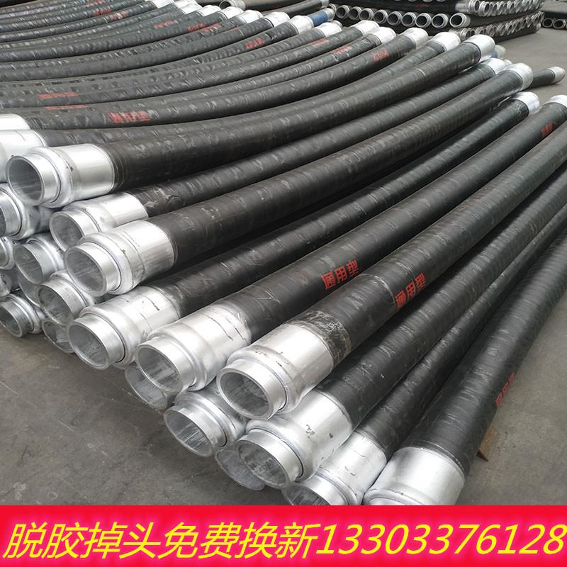 泵车软管胶管混凝土输送软管布料机胶管高压防爆胶管桩基胶管83