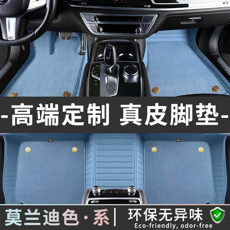 定制全包围真皮纳米绒汽车脚垫专用丝圈车地垫单片易清洗绒面21款,汽车用品/电子/清洗/改装,专车专用脚垫,淘宝优惠券,粉丝福利购,淘宝优惠卷