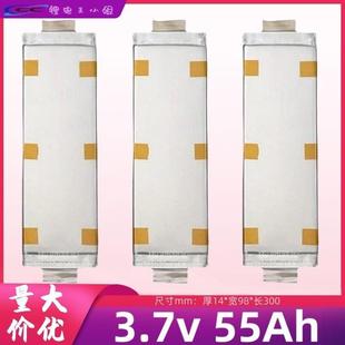 2.1包容量三元 55安软包聚合物3.7v55Ah锂电芯3.7v60Ah电动车电池