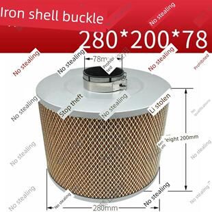 一体式螺杆式空压机鑫磊六立方空气滤芯50A凸铁式空滤芯 风格