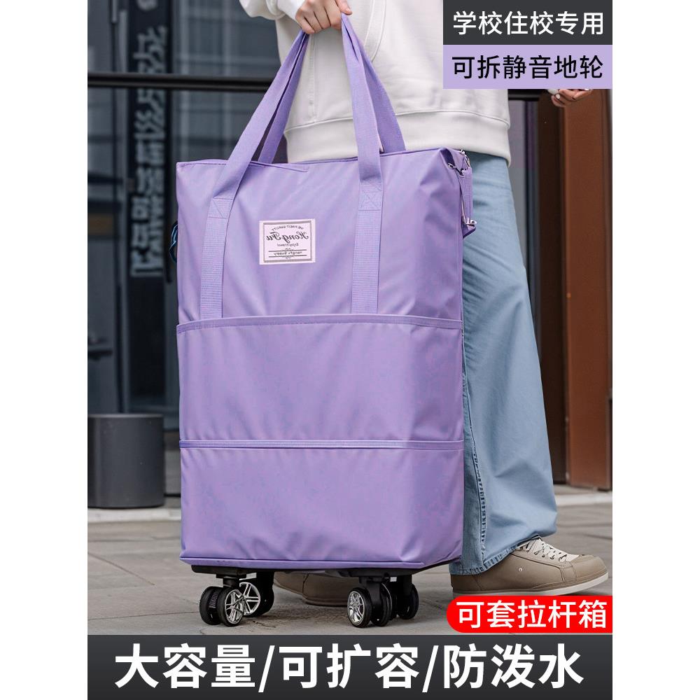 学生被子收纳袋住校生专用加厚大容量带轮衣物被褥行李袋结实耐用