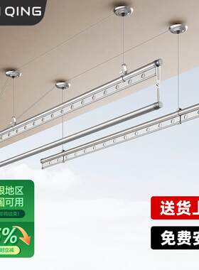 晒情手摇升降晾衣架家用阳台室内双杆晒被杆衣家用顶装手动晾衣杆