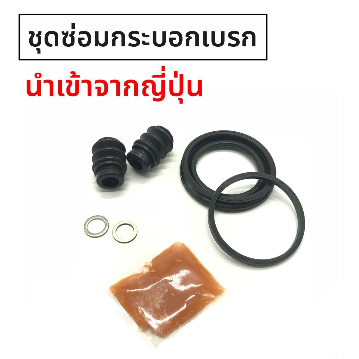 适用分泵修包 雅阁思域奥德赛CRV飞度前后刹车分泵修理包卡钳修包