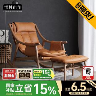 实木真皮摇椅躺椅大人家用阳台黑胡桃木色休闲 懒人单人沙发摇椅