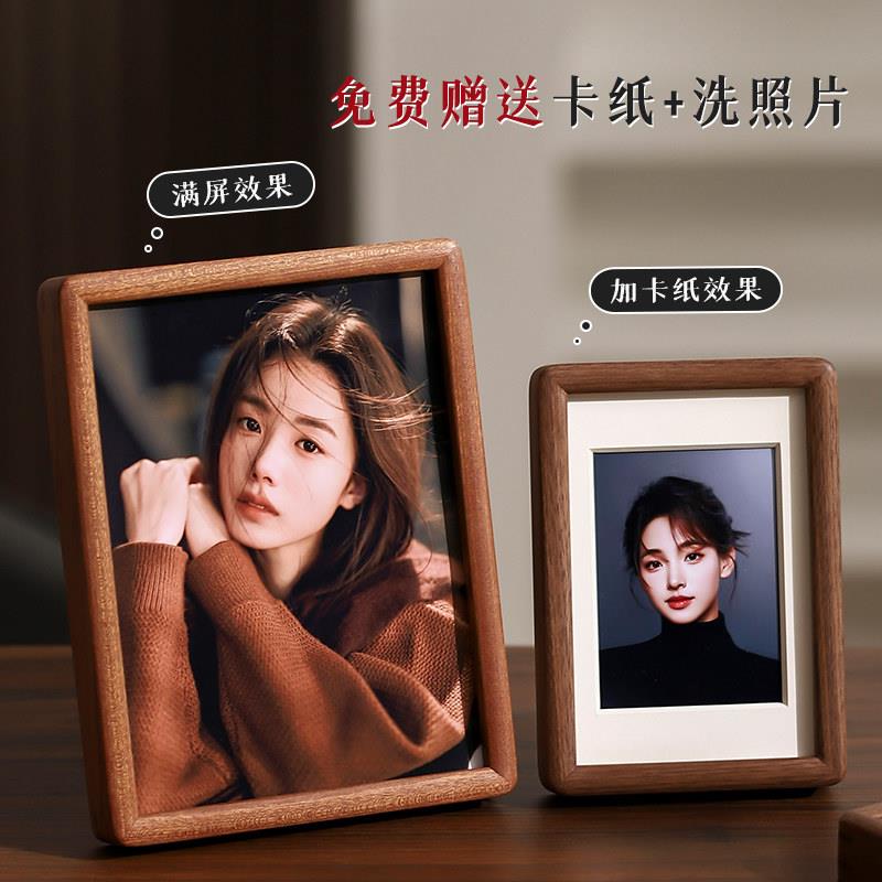北美黑胡桃实木摆台相框打印洗照片做成画框装裱挂墙diy定制空框