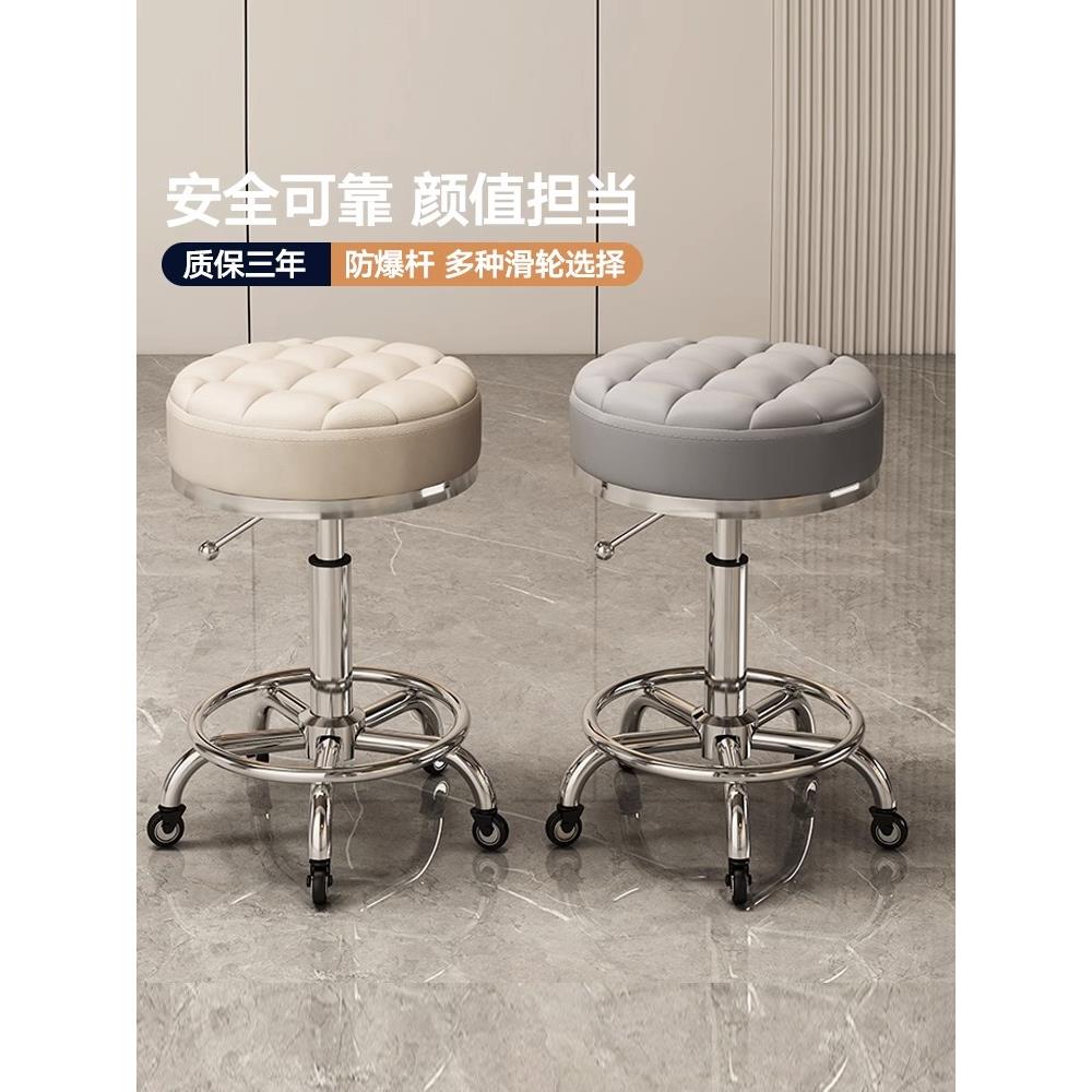 美容凳大工凳美容院专用旋转升降滑轮美发大工椅子理发店家用圆凳