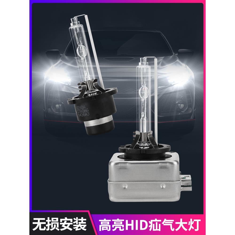 10 11 12 13 14 15 16年款大众CC专用前大灯D1S氙气灯D3S近光灯泡