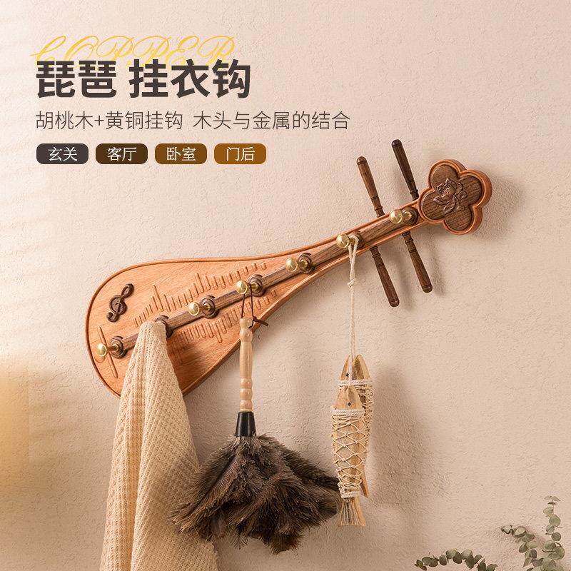 北欧创意衣服挂钩玄关入户进门衣帽架壁挂置物架黄铜胡桃木挂衣架
