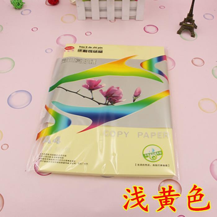 包邮手工彩纸 A4复印纸彩色打印纸 120克A4彩色卡纸 折纸材料