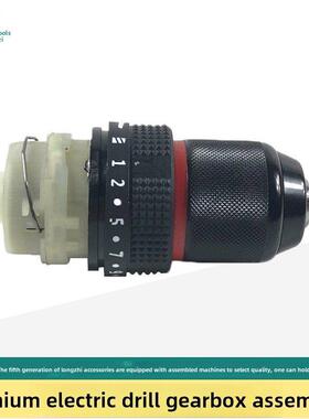 龙至配件锂电钻齿轮箱总成带夹头16.8V21V电钻齿轮箱13齿电机电钻
