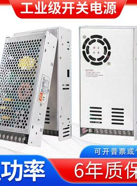 明伟DC转DC直流100W开关电源SD-100A/100B/100C/100D/SD-350B-24