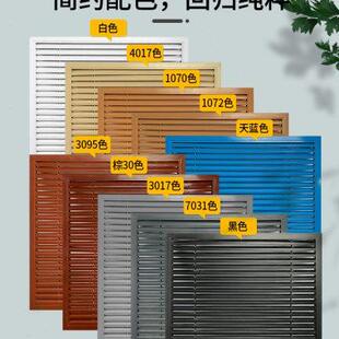 饰网挡板地暖家用铝合金百叶窗格栅罩暖气罩遮挡外罩分水器 暖气装
